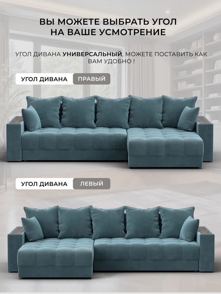 Диван угловой с декором и полкой Лига-050 НПБ