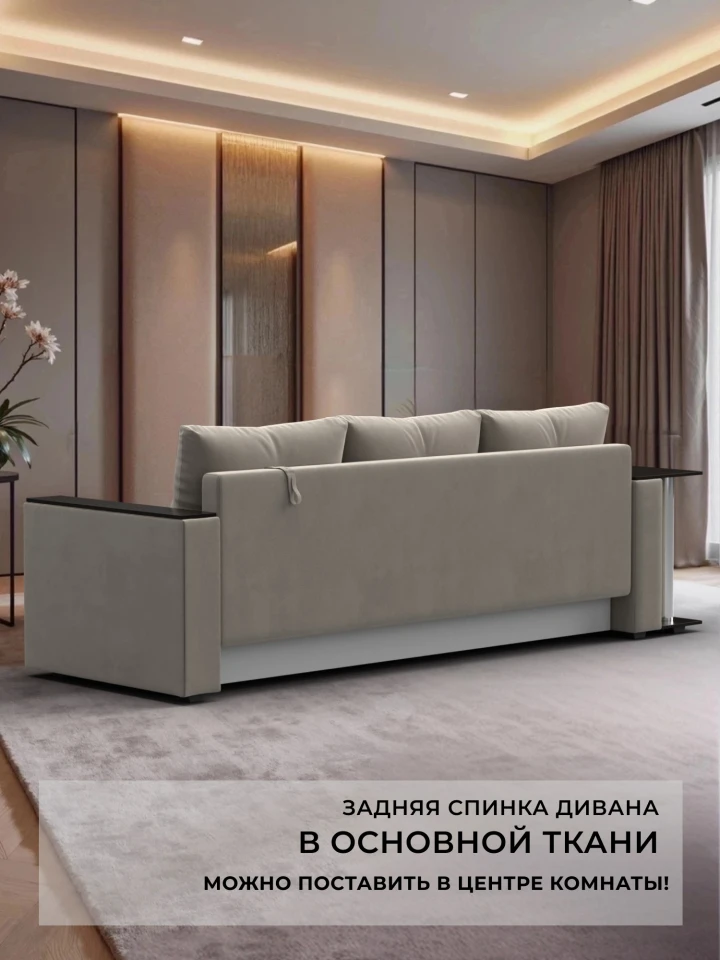Диван прямой Атланта со столом слева