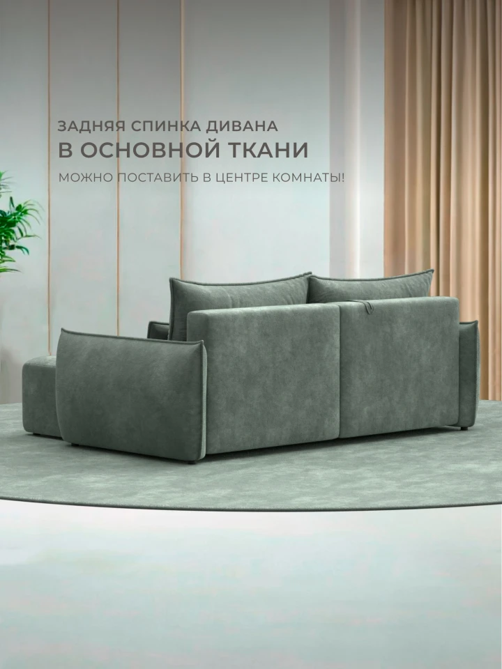 Диван угловой Лига-051 НПБ угол универсальный