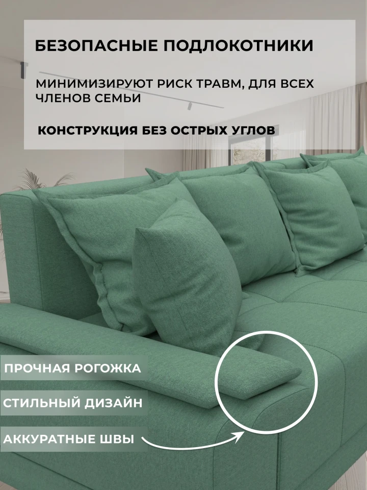 Диван угловой Лига-119 угол правый