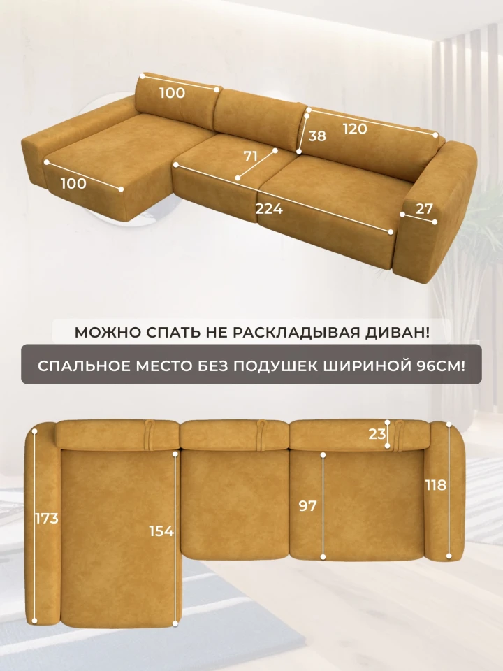 Диван угловой Лига-066 НПБ Лонг угол левый