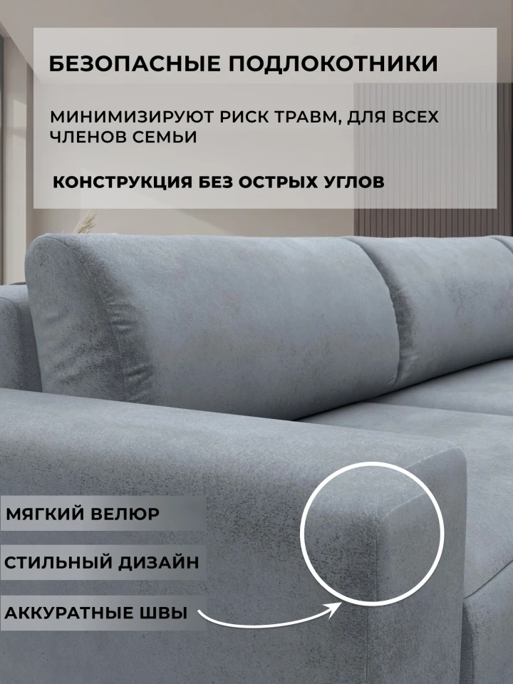 Диван угловой Лига-036 НПБ Классик Лонг левый угол
