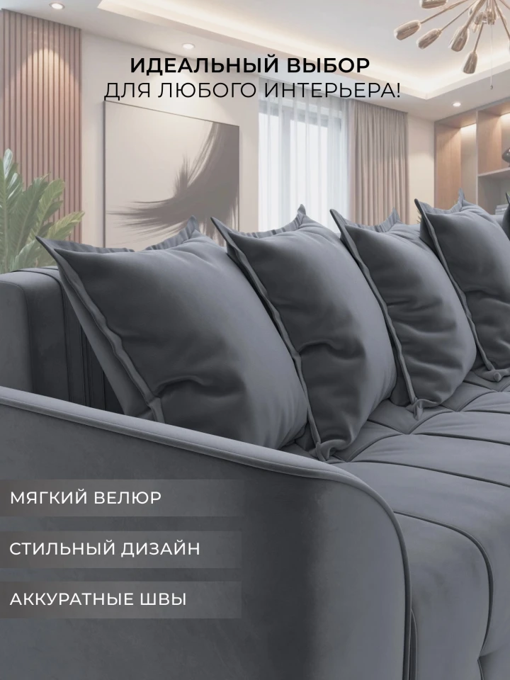 Диван угловой Лига-113 угол левый