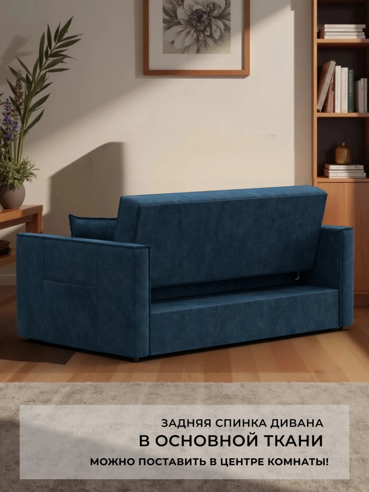 Диван прямой Лига-104 (140)