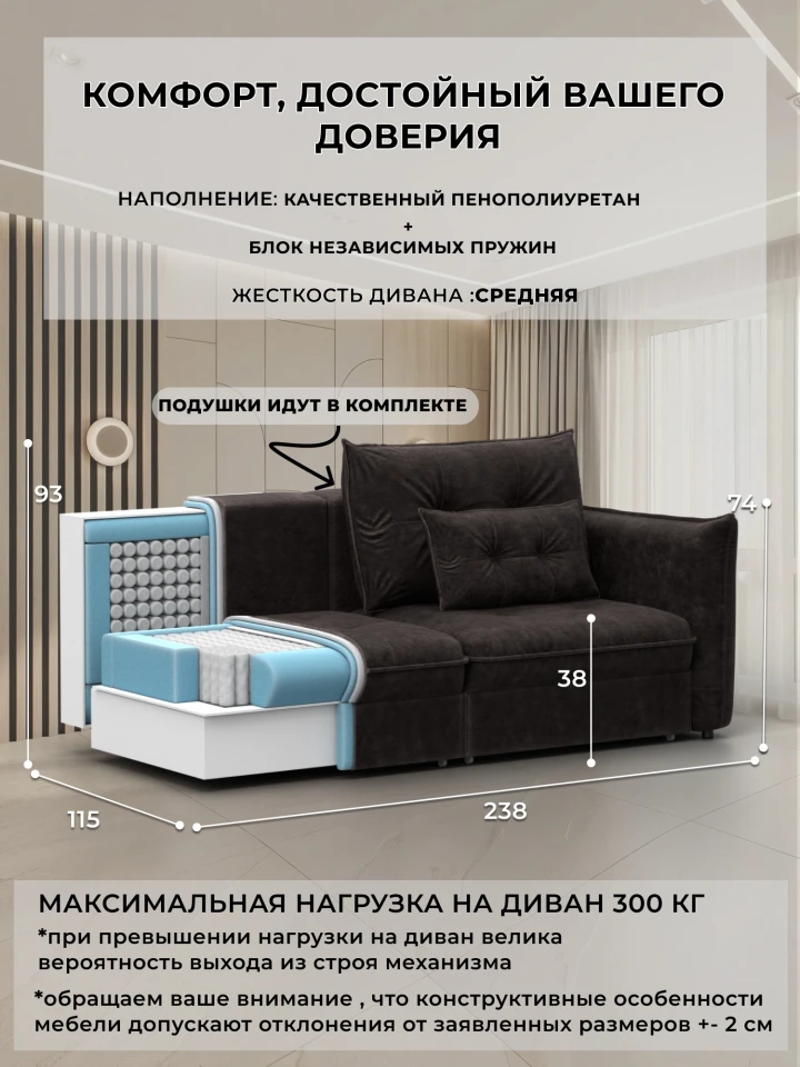 Диван прямой Лига-100 НПБ