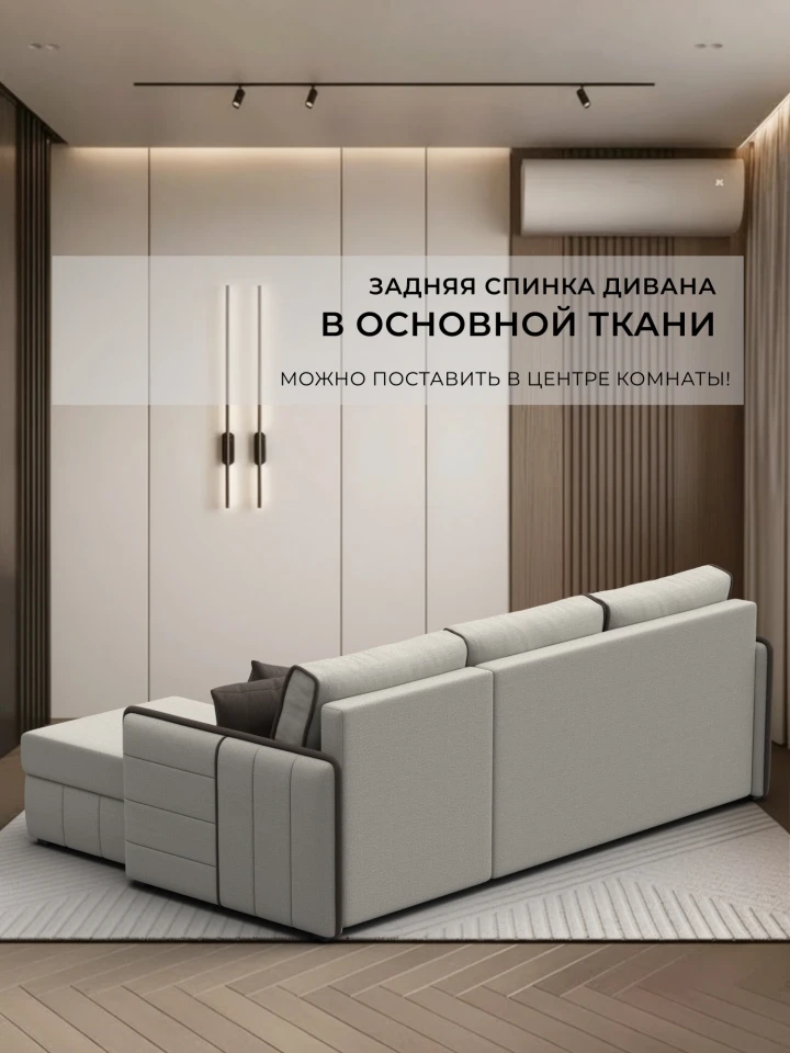 Диван угловой Лига-078 угол универсальный