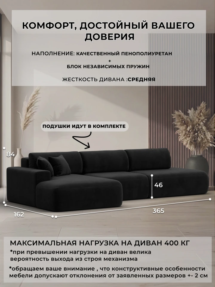 Диван угловой Лига-036 НПБ Модерн Лонг левый угол