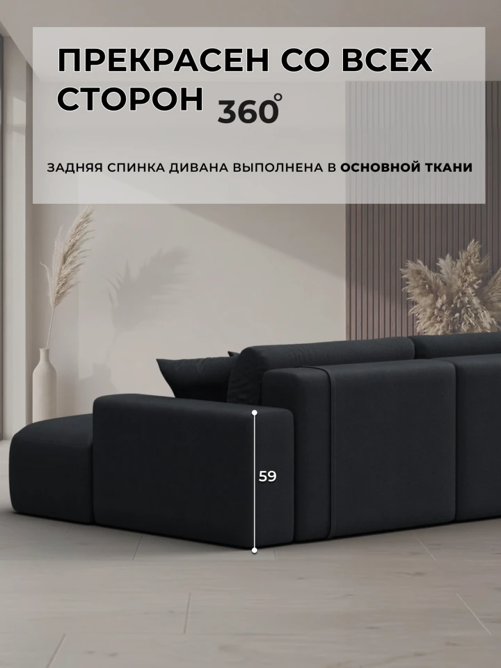 Диван угловой Лига-036 НПБ Модерн правый угол