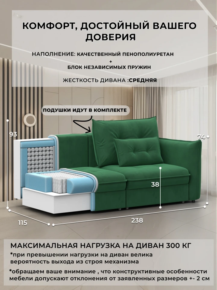 Диван прямой Лига-100 НПБ