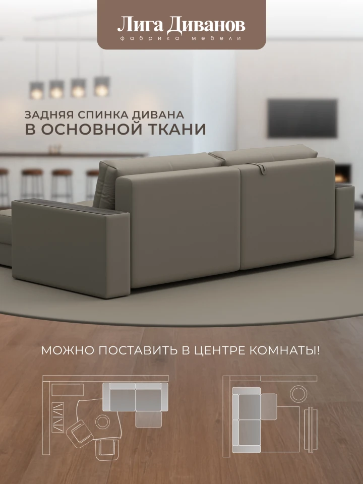 Диван угловой с декором Лига-049 НПБ