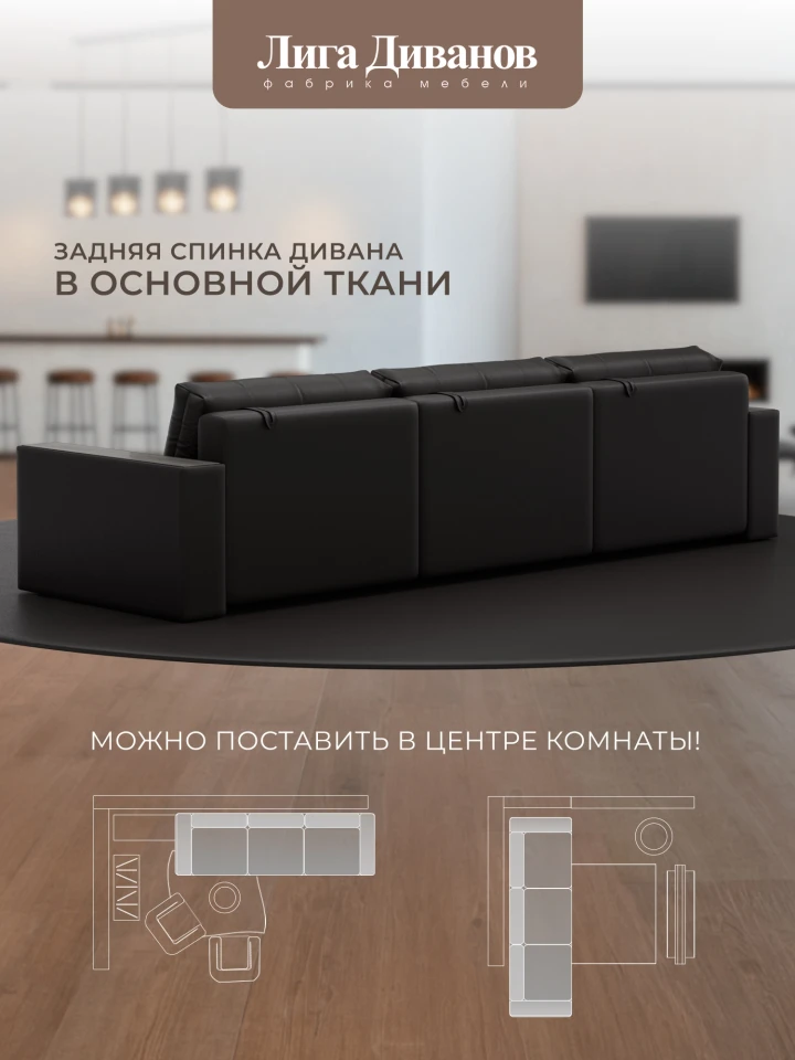 Диван прямой с декором Лига-049 НПБ Лонг