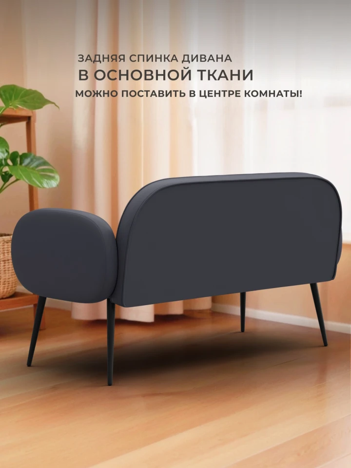 Диван прямой Лига-086