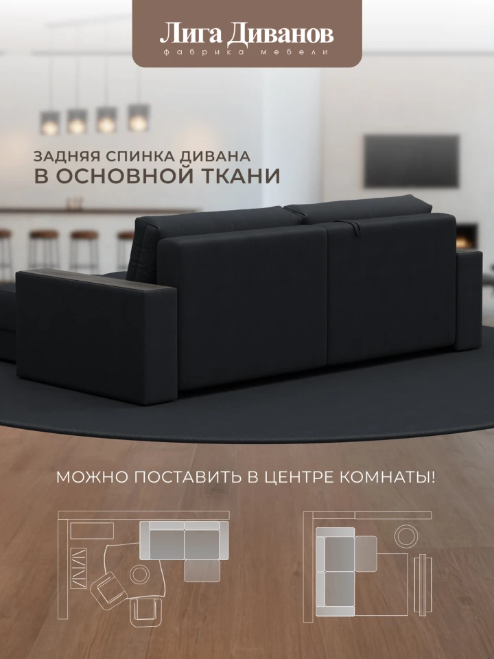Диван угловой с декором Лига-049 НПБ