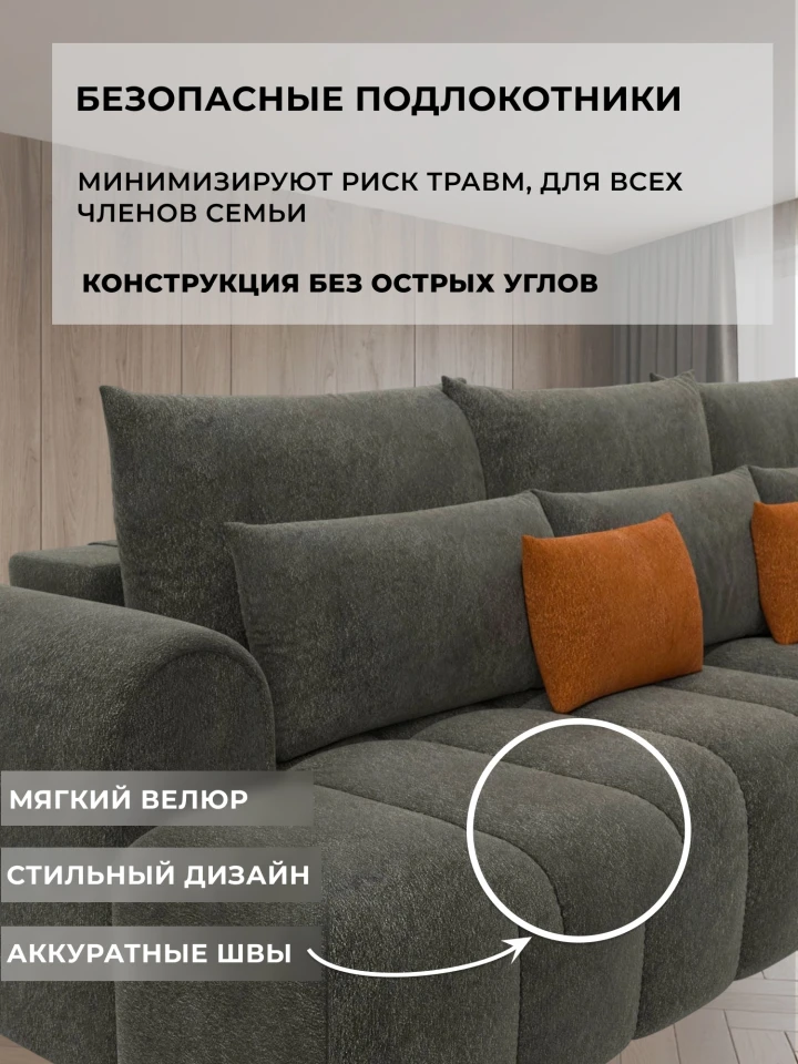 Диван прямой Лига-139 НПБ