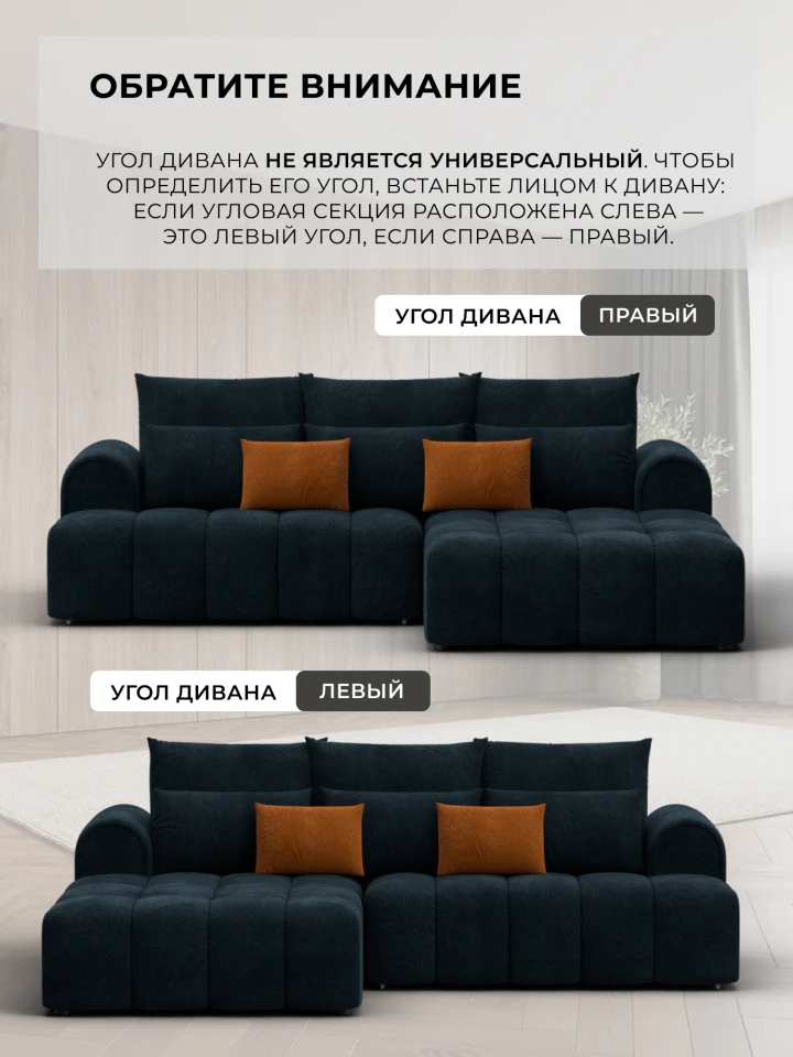 Диван угловой Лига-139 НПБ угол левый
