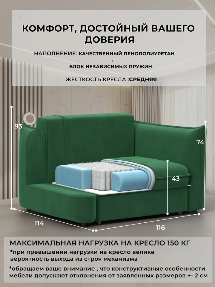 Кресло Лига-100 НПБ