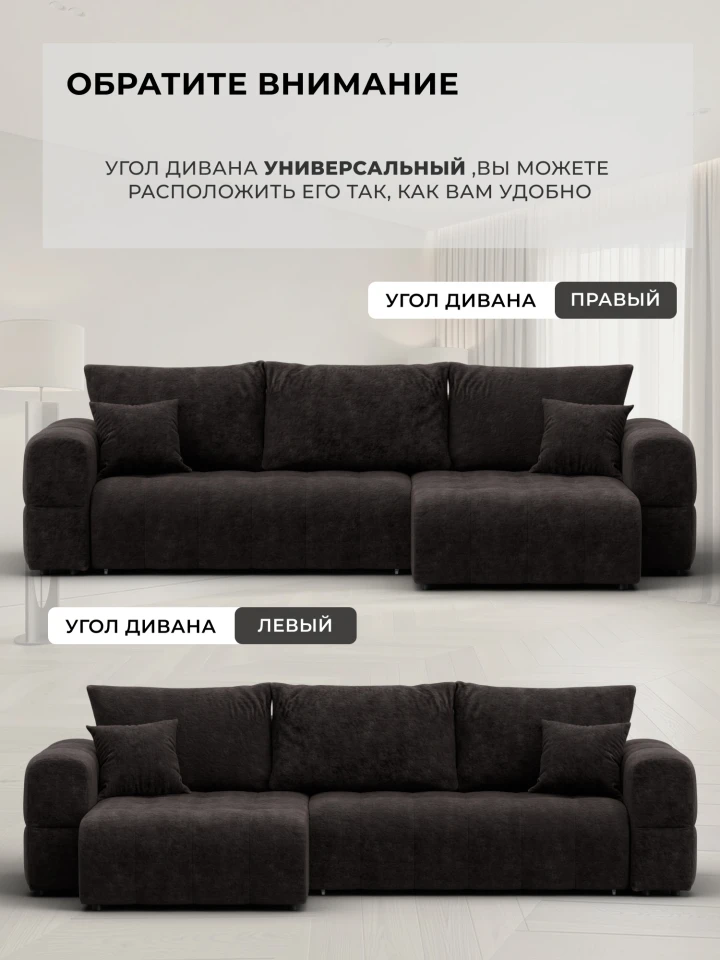Диван угловой Лига-110 НПБ угол универсальный