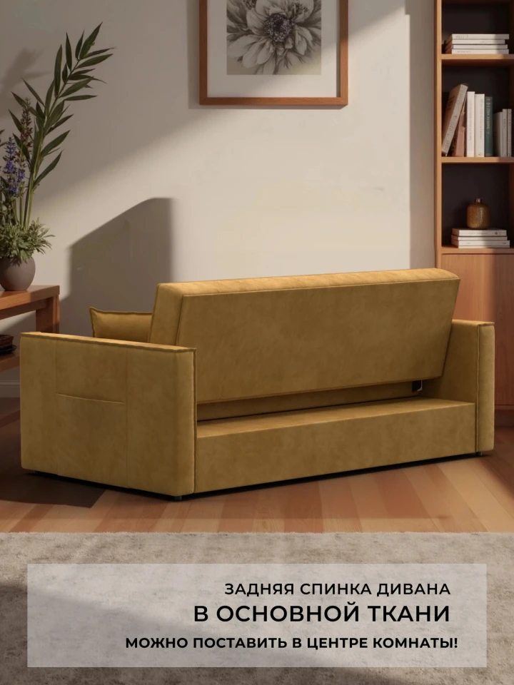Диван прямой Лига-104 (160)