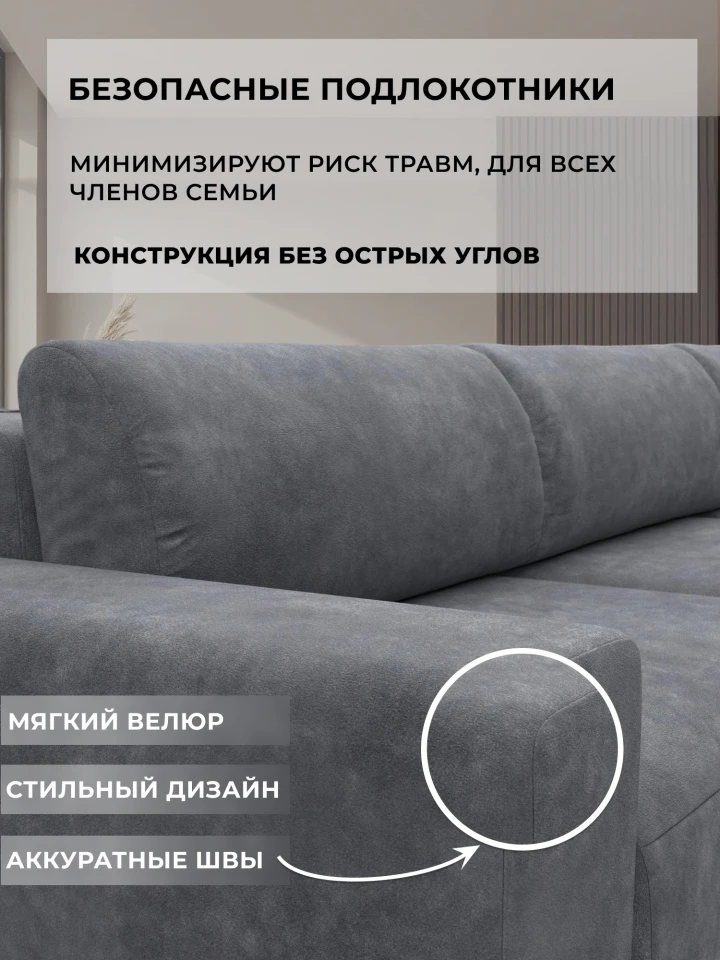Диван прямой Лига-036 НПБ Классик Лонг