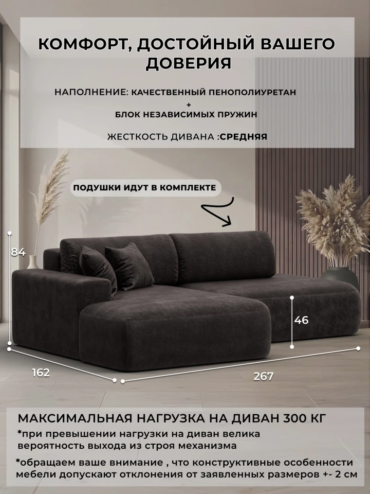 Диван угловой Лига-036 НПБ Модерн левый угол