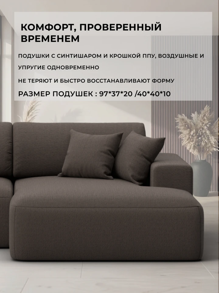 Диван угловой Лига-036 НПБ Модерн правый угол