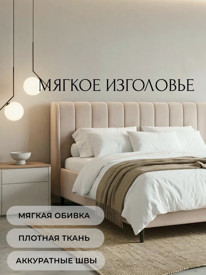 Кровать двуспальная Лига-136 (200)