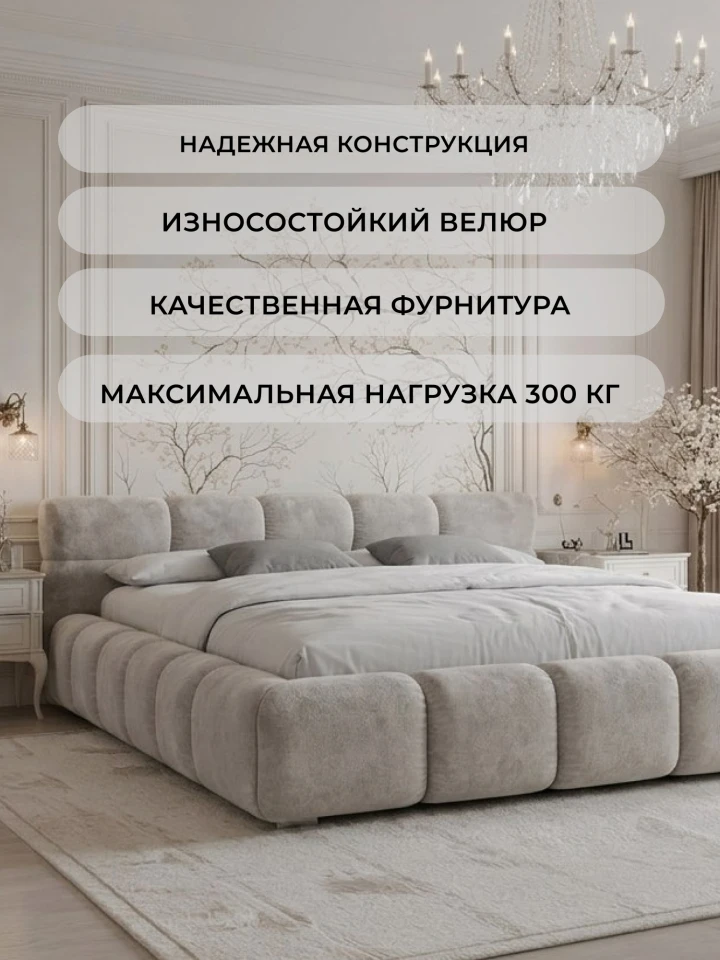 Кровать двуспальная Лига-131 (180)
