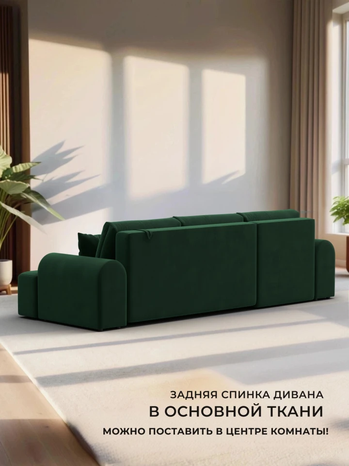 Диван угловой Лига-080 угол правый