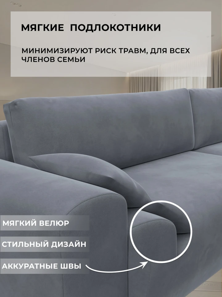 Диван угловой Лига-099 угол универсальный