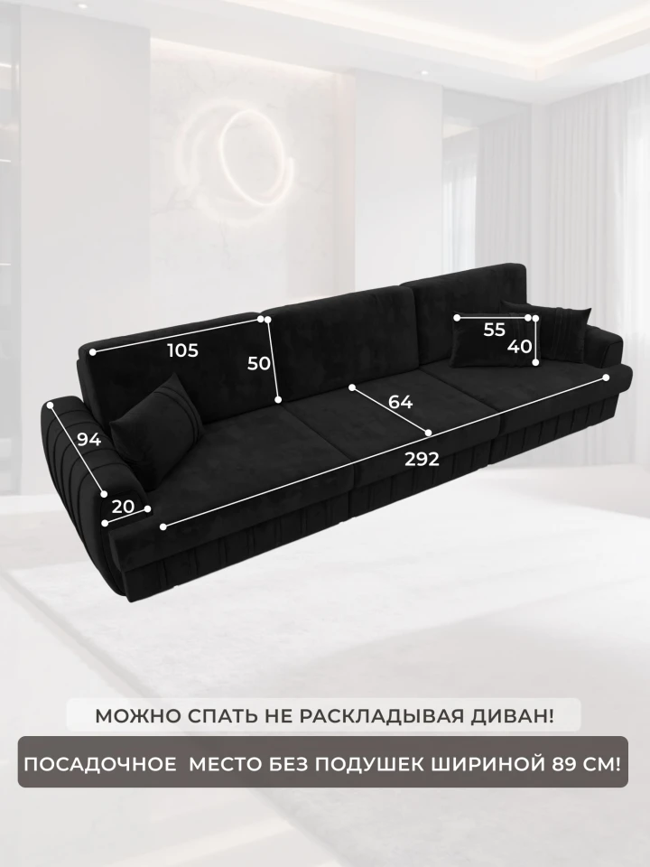 Диван прямой Лига-057 НПБ Лонг
