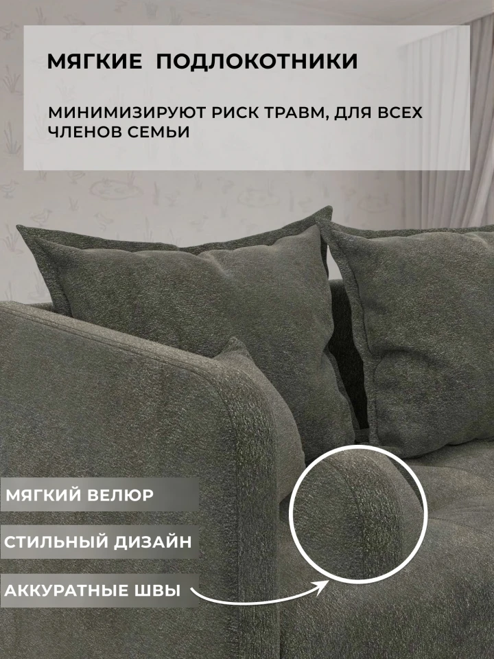 Диван-тахта Лига-152 НПБ