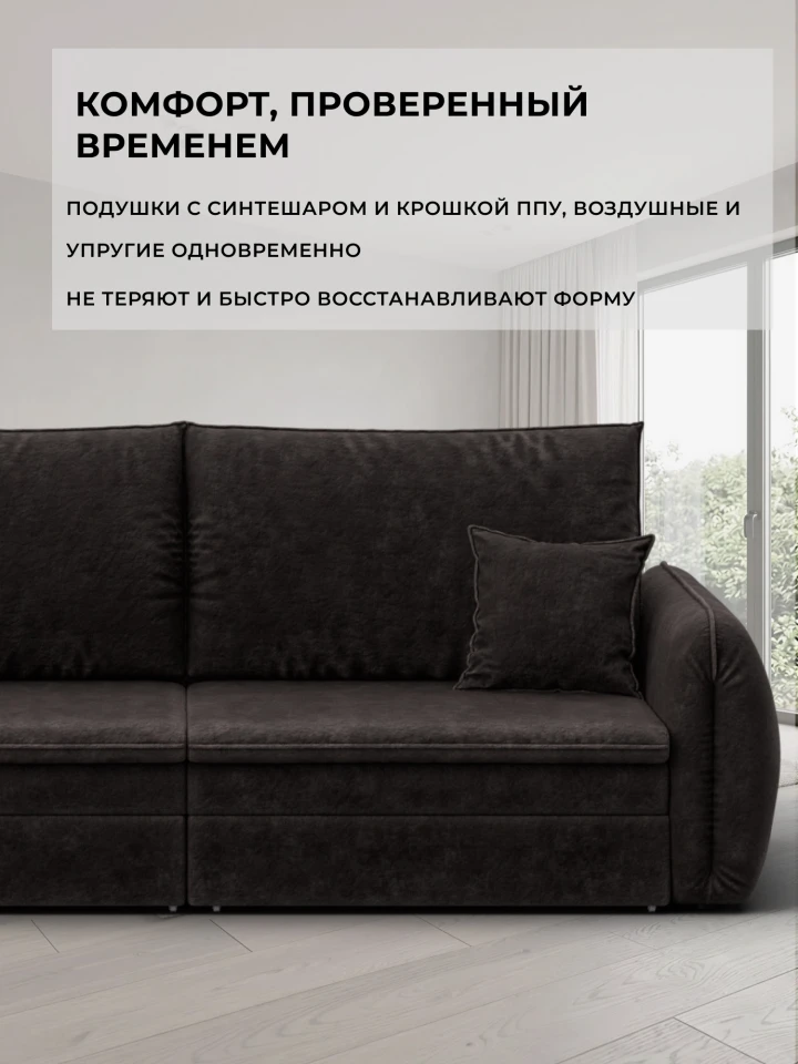 Диван прямой Лига-146 НПБ