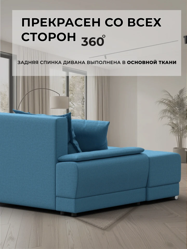 Диван угловой Лига-119 угол правый