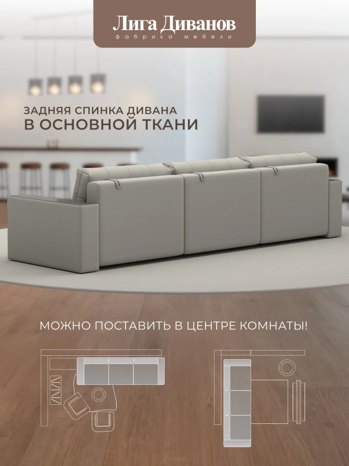 Диван прямой с декором Лига-049 НПБ Лонг