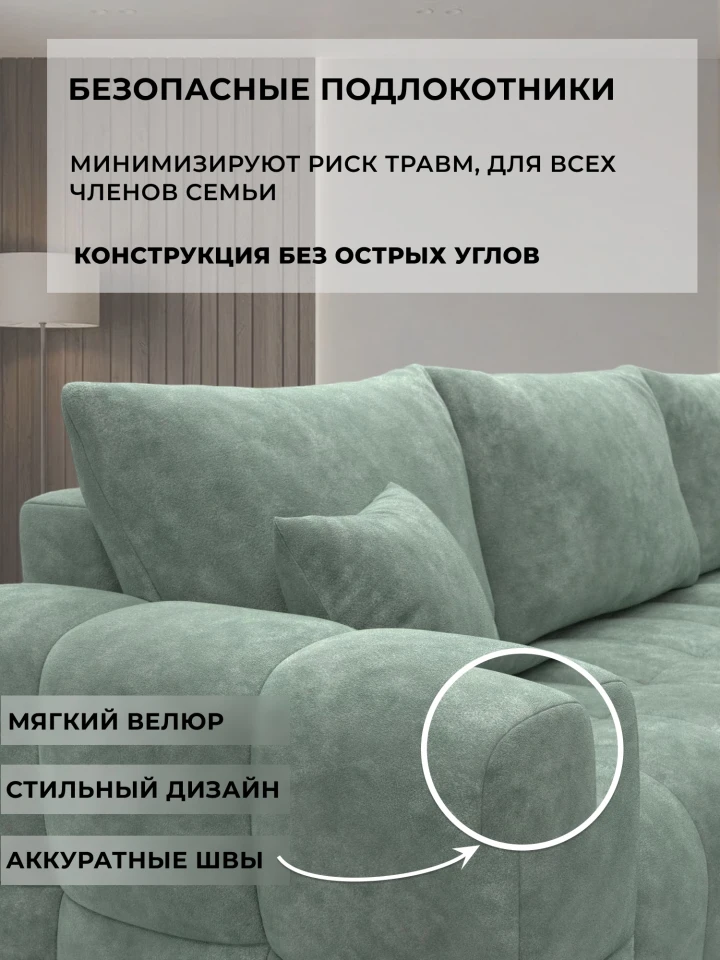Диван угловой Лига-110 НПБ угол универсальный
