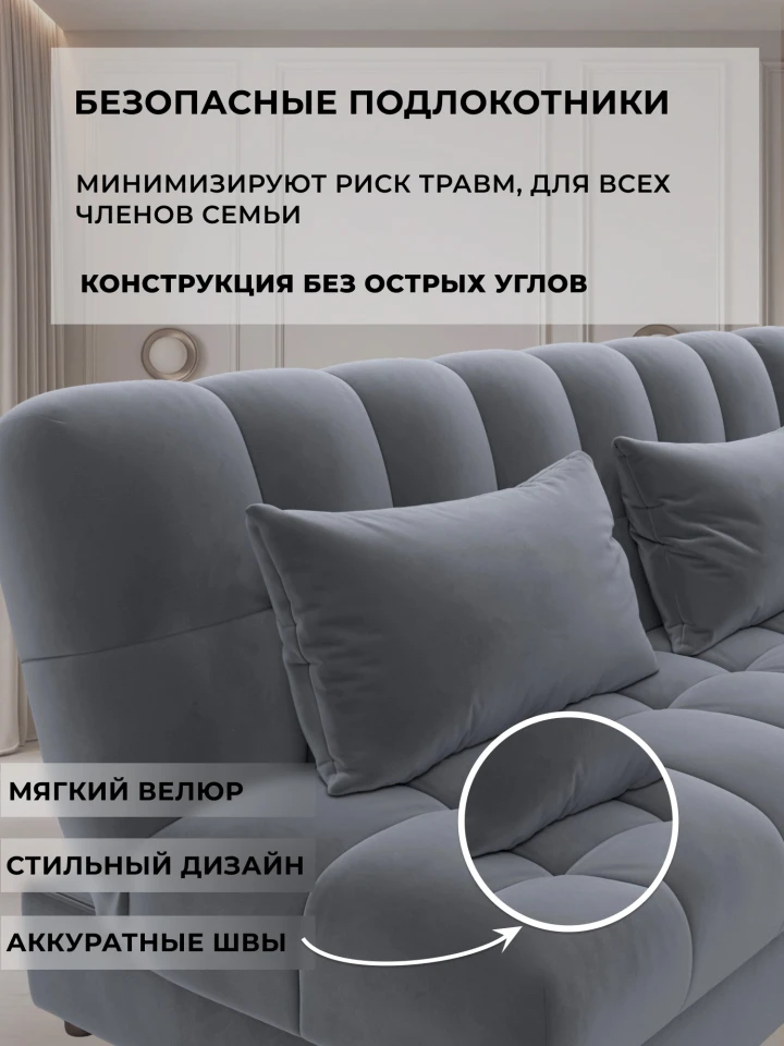 Диван угловой Лига-116 НПБ угол левый
