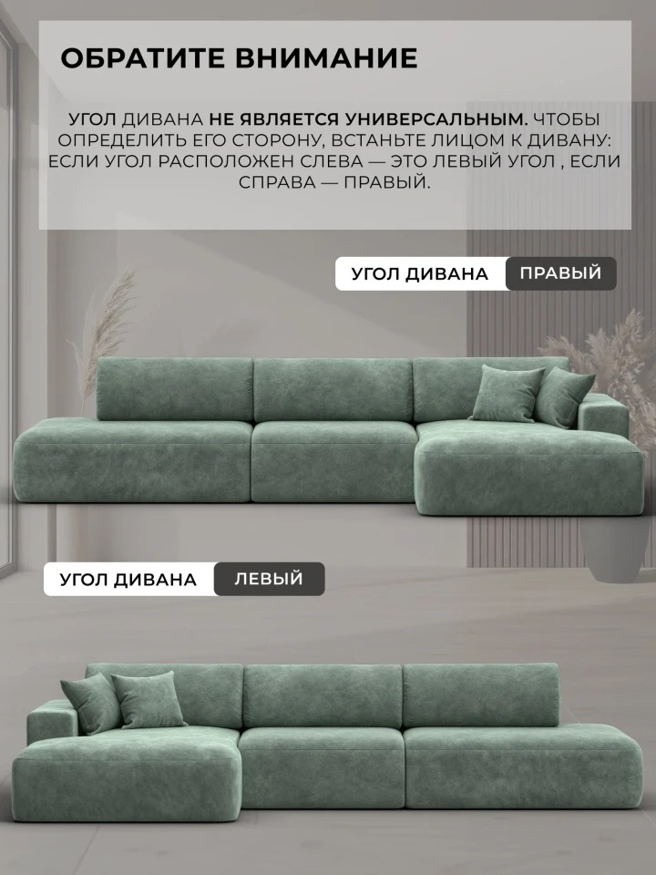 Диван угловой Лига-036 НПБ Модерн Лонг правый угол