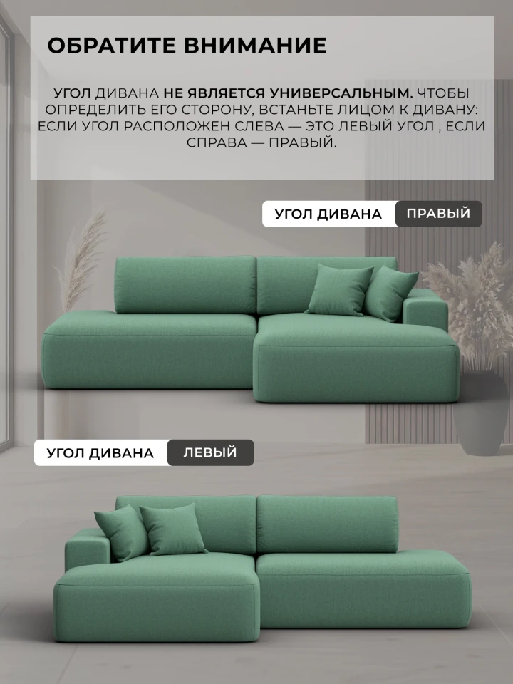 Диван угловой Лига-036 НПБ Модерн левый угол