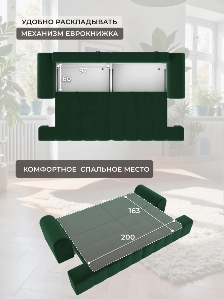 Диван прямой Лига-080 НПБ