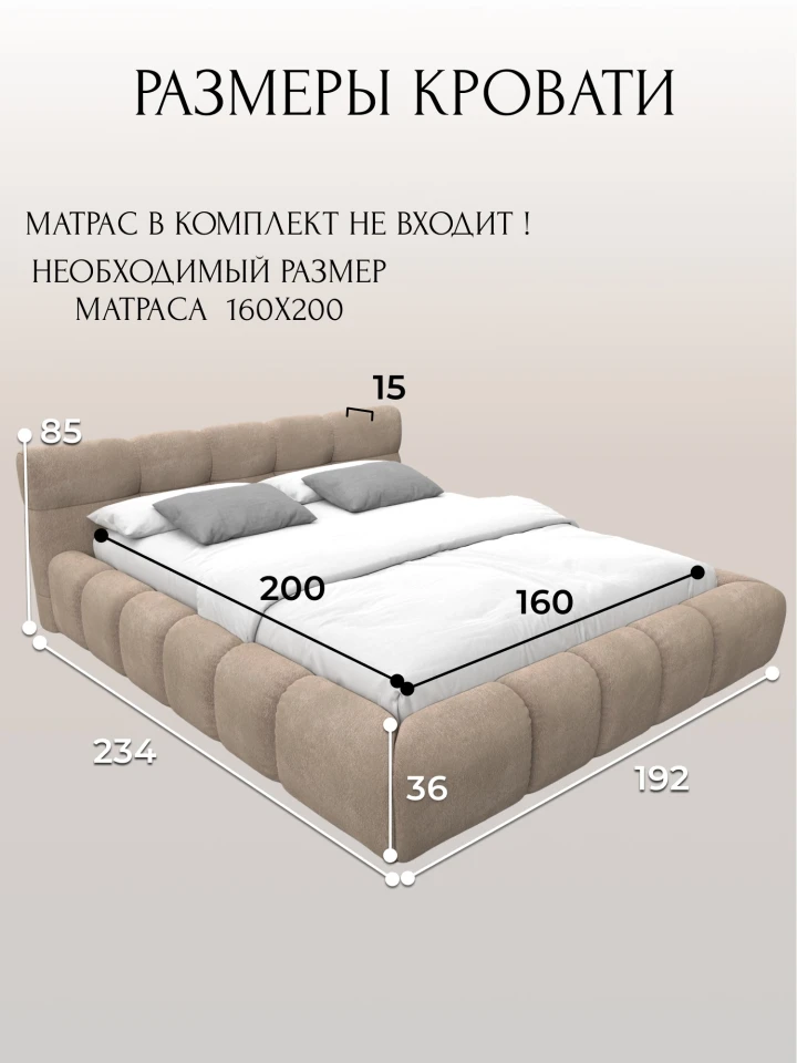 Кровать двуспальная Лига-131 (160)