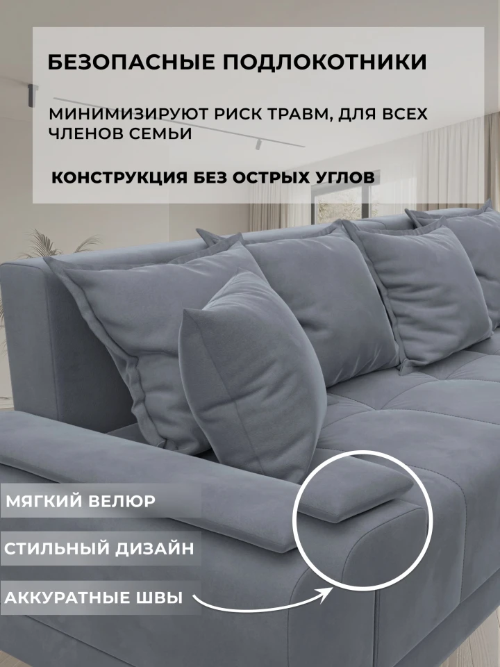 Диван угловой Лига-119 угол правый