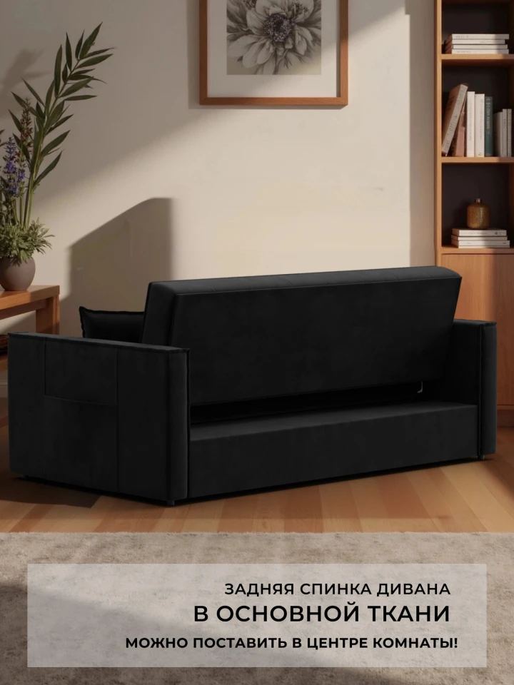 Диван прямой Лига-104 (160)