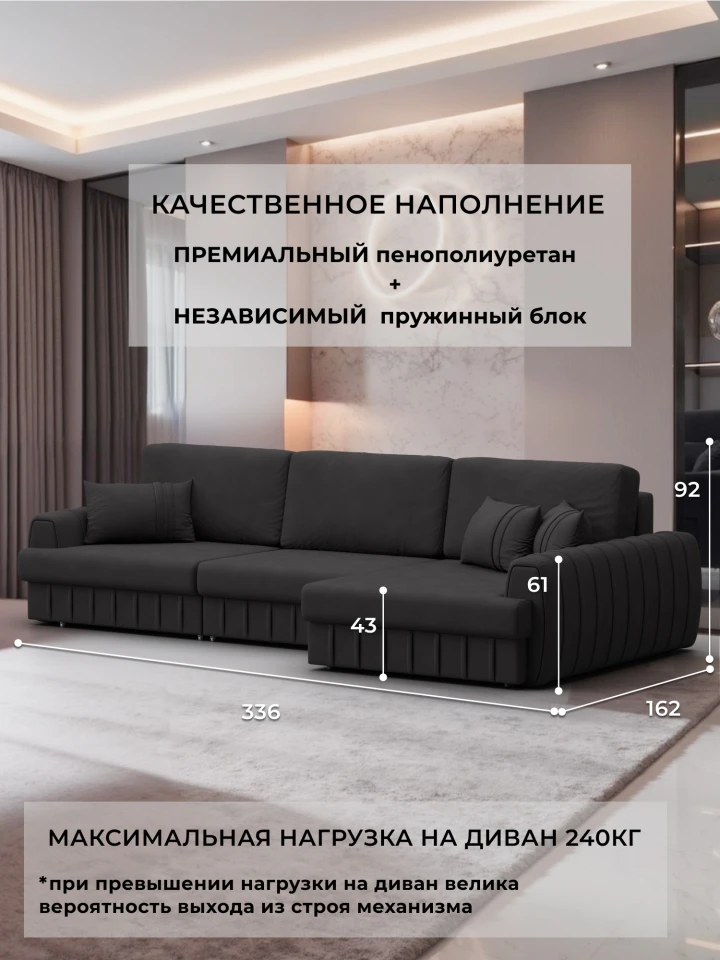 Диван угловой Лига-057 НПБ Лонг угол правый