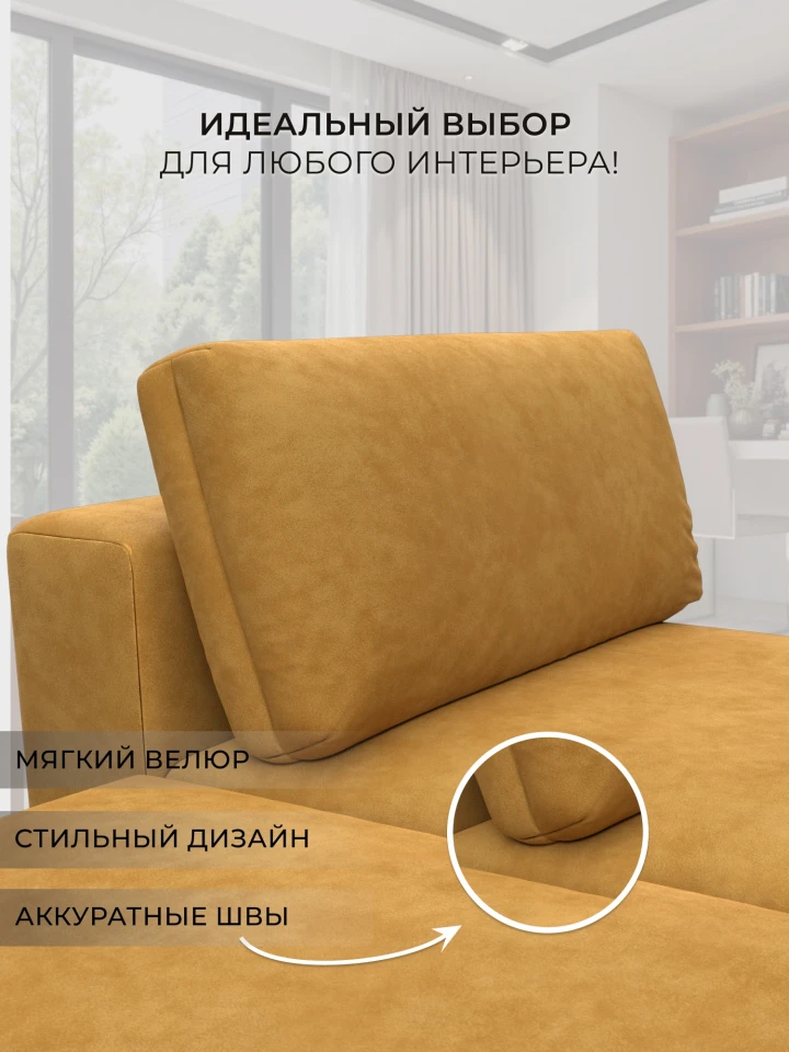 Модули диван и пуф Лига-060 НПБ