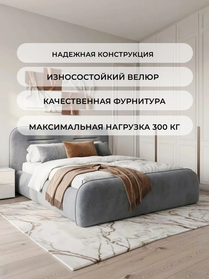 Кровать двуспальная Лига-134 (160)
