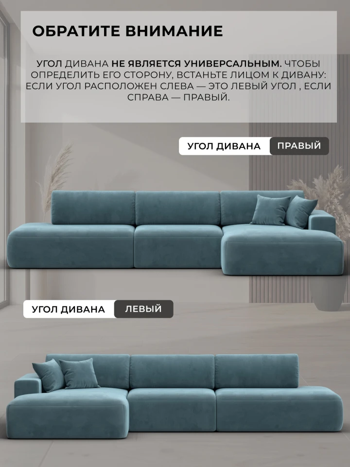 Диван угловой Лига-036 НПБ Модерн Лонг правый угол