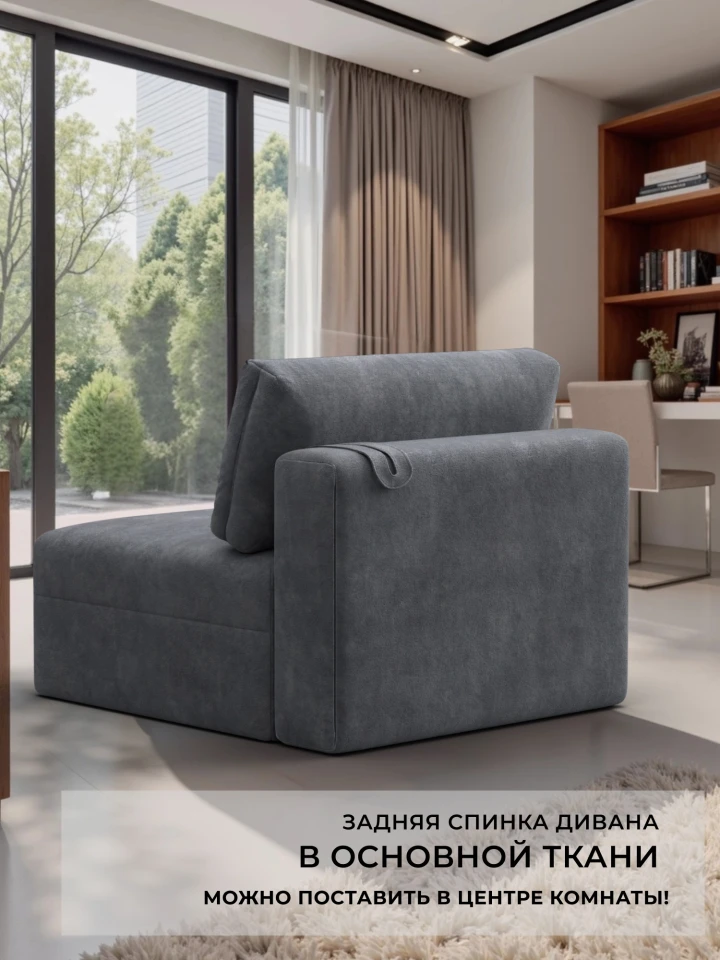 Модуль диван Лига-060 НПБ