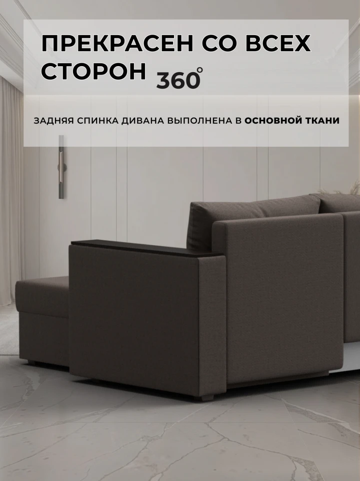 Диван угловой Атланта без стола универсальный угол