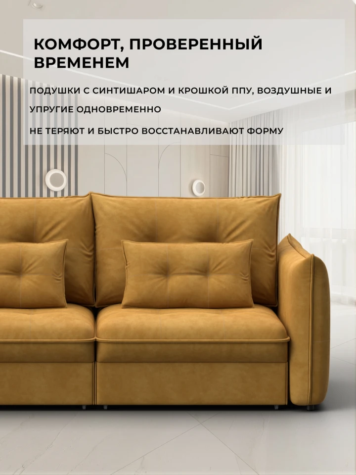 Диван прямой Лига-100 НПБ