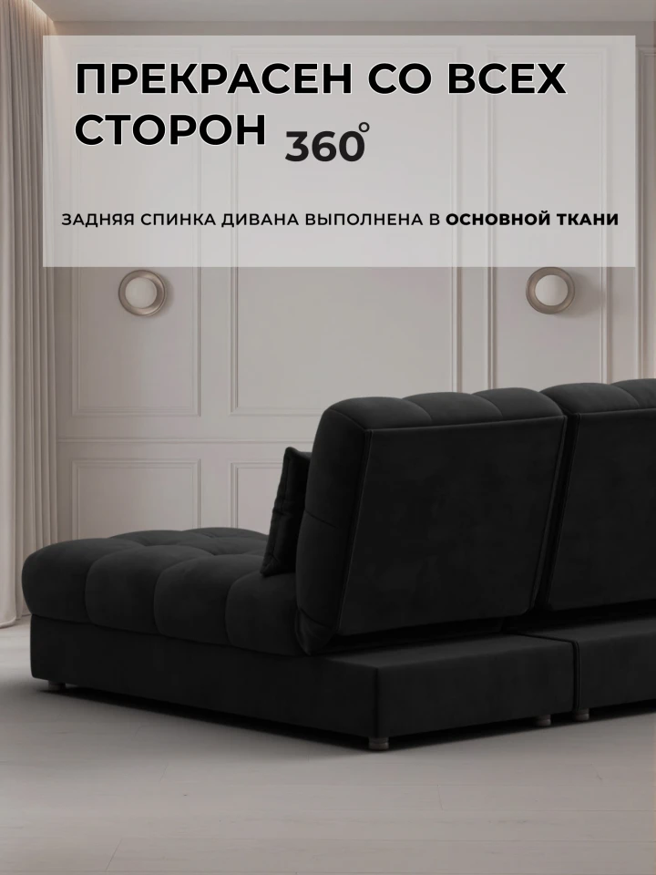 Диван угловой Лига-116 НПБ угол правый